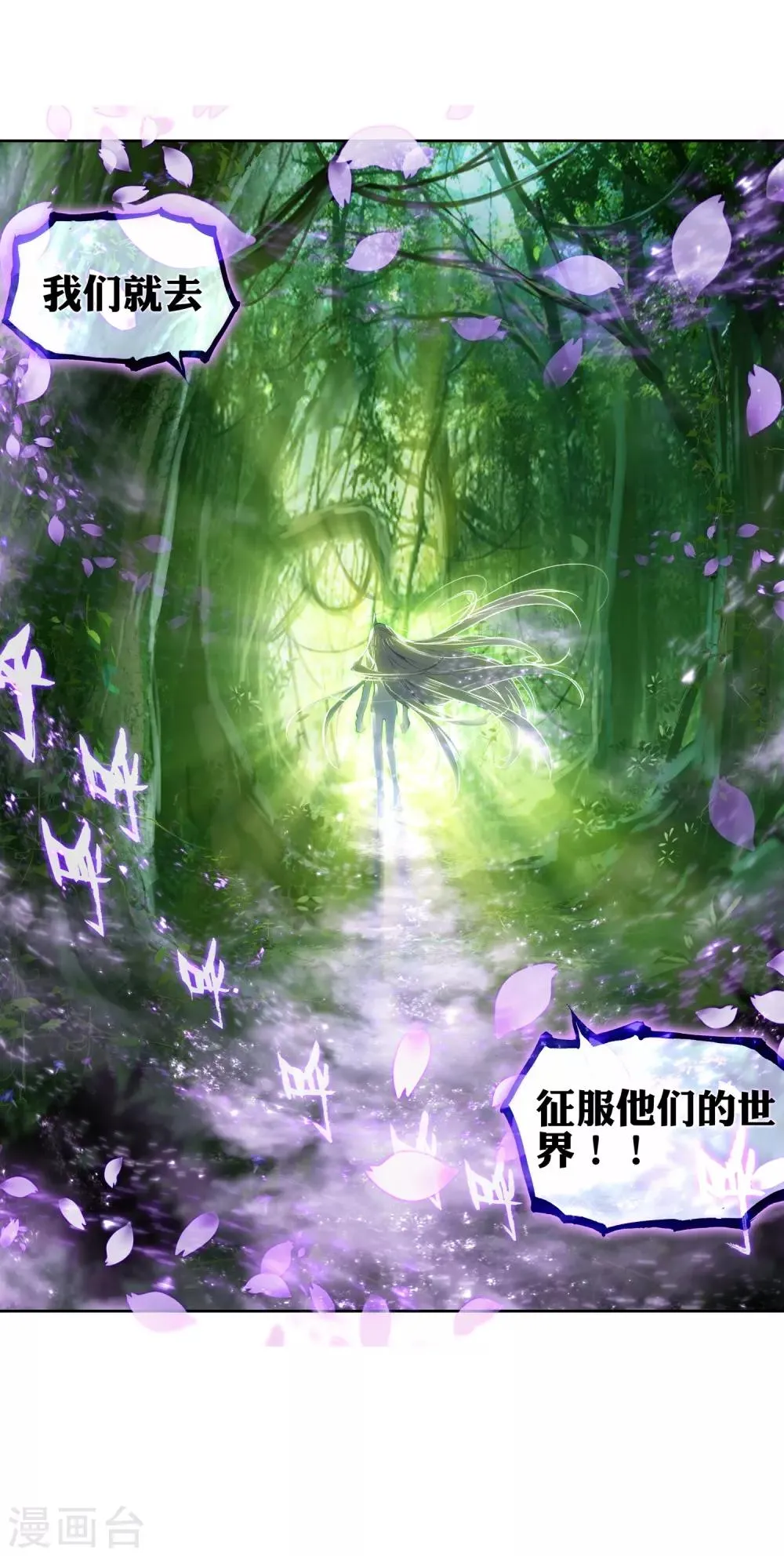 序章 第35页