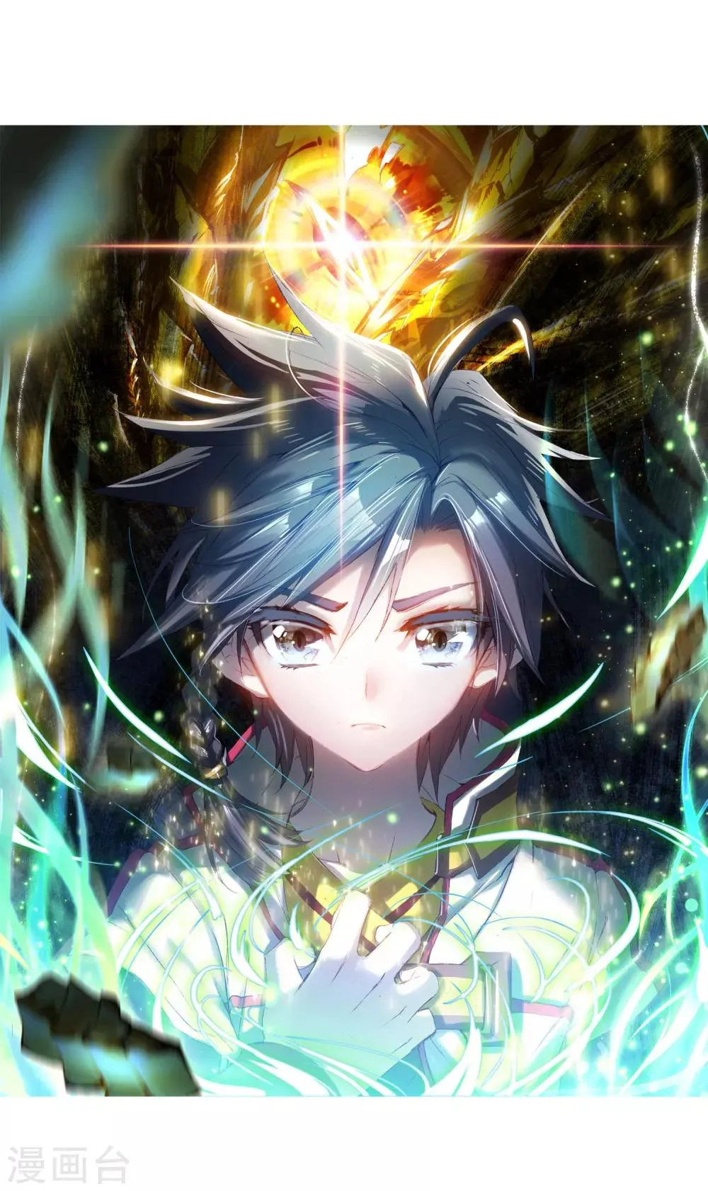 第1话 武魂觉醒1 第2页