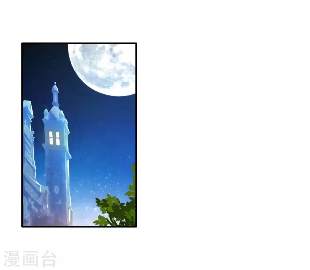 第3话 入学1 第9页