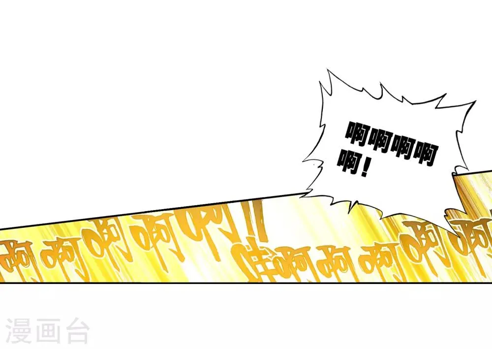 第3话 入学1 第12页
