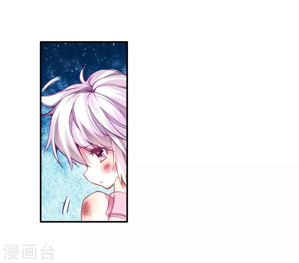 第5话 娜儿1 第13页