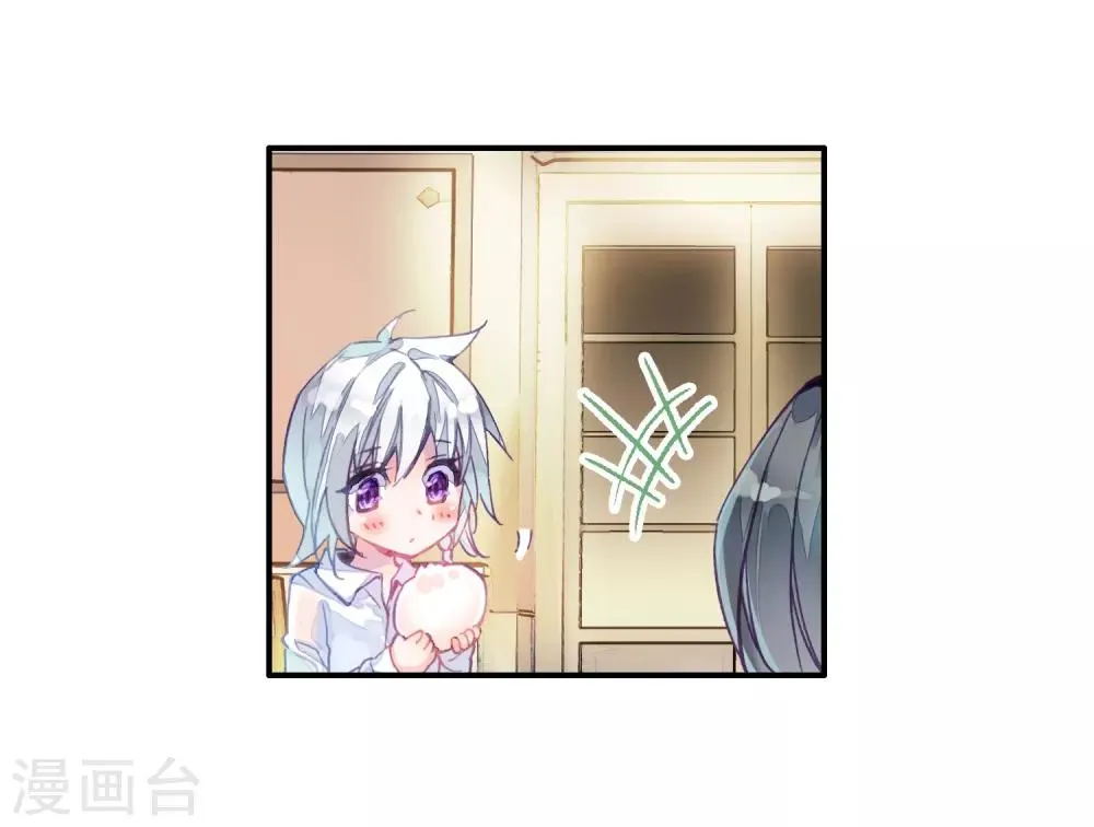 第6话 娜儿2 第21页
