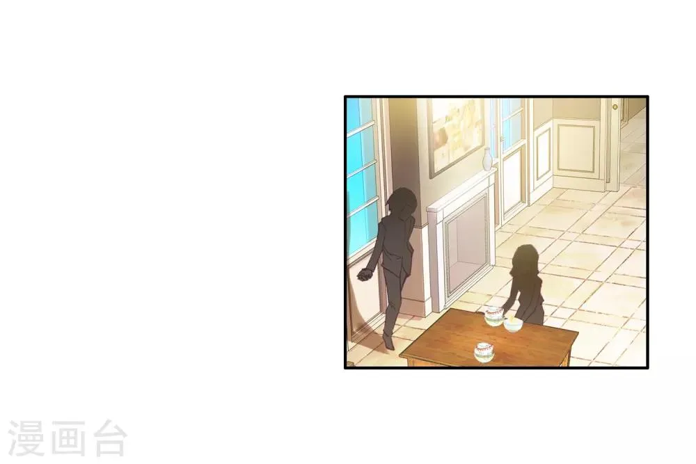 第8话 妹妹2 第17页