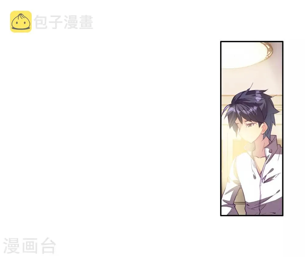 第8话 妹妹2 第19页