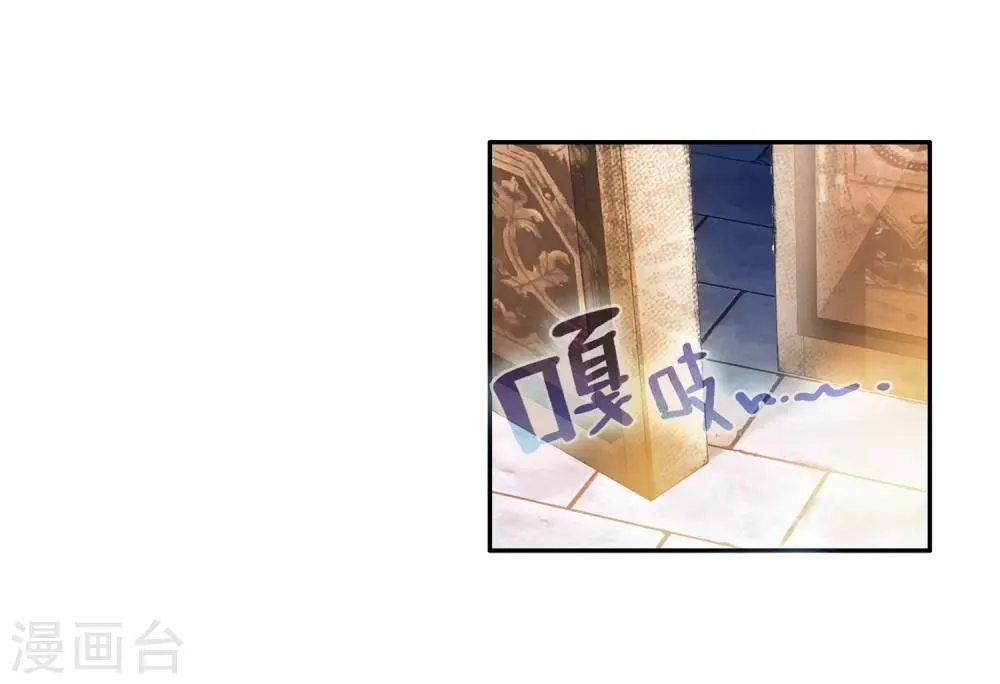 第8话 妹妹2 第30页