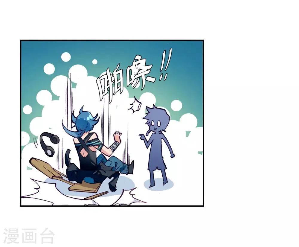 第9话 天赋异禀1 第19页