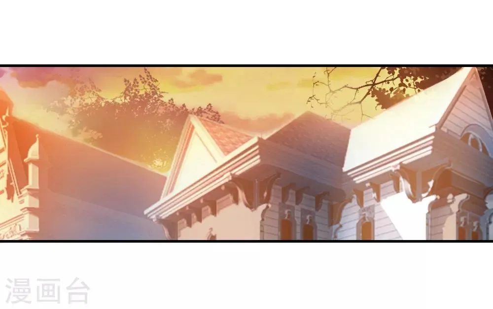 第10话 天赋异禀2 第14页