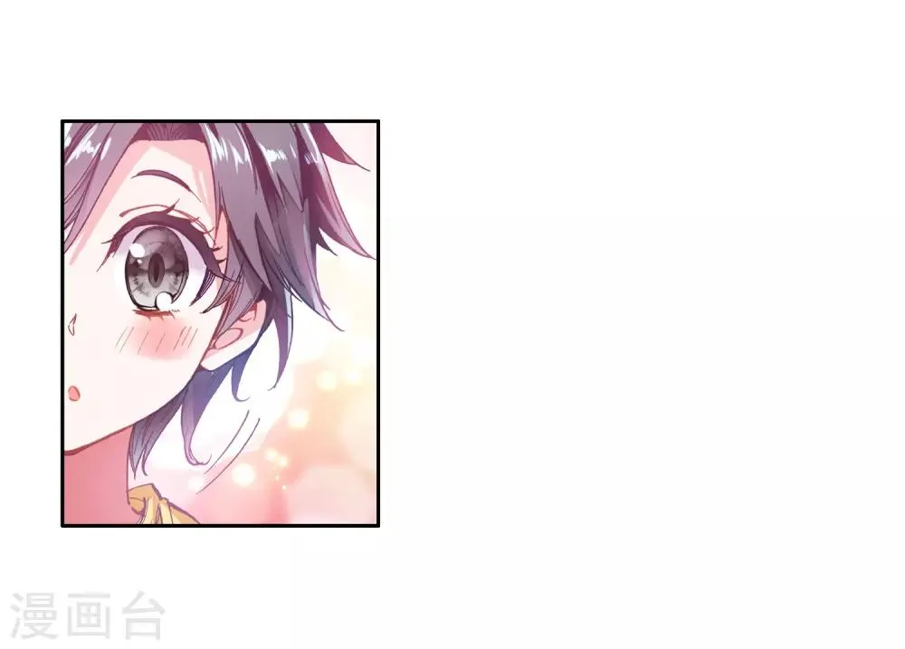 第10话 天赋异禀2 第22页