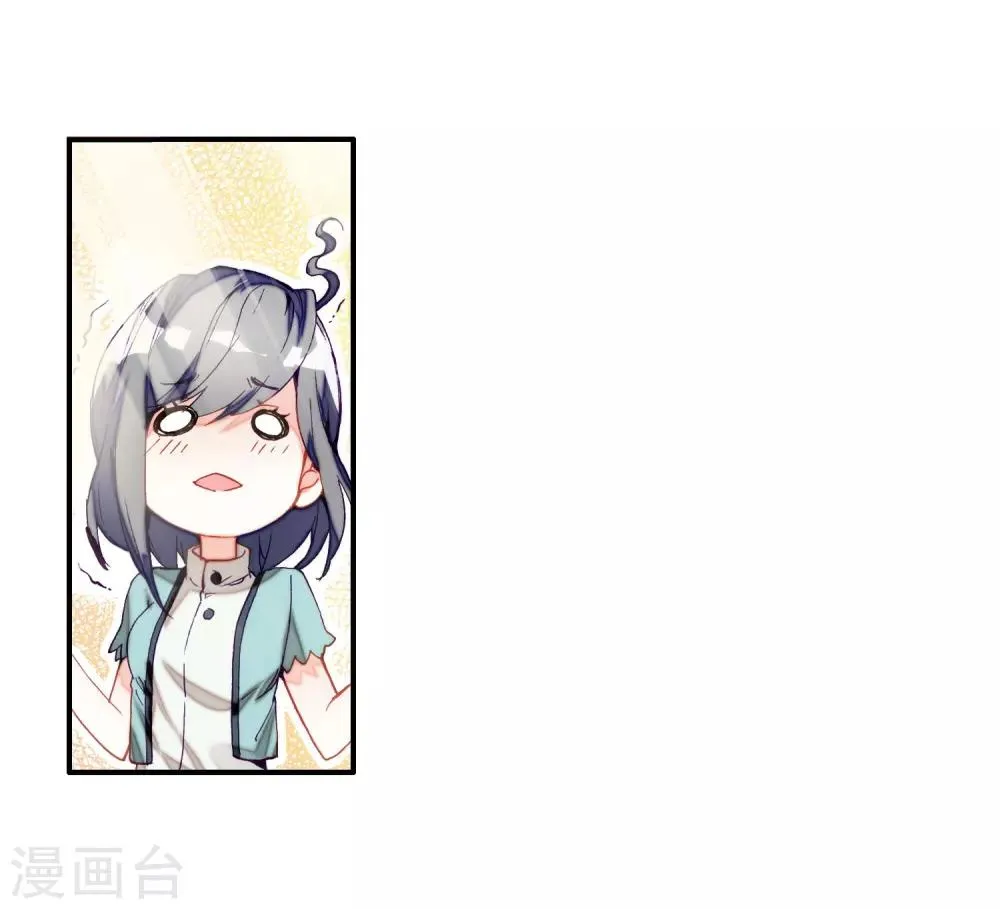 第11话 奇异的恢复1 第14页