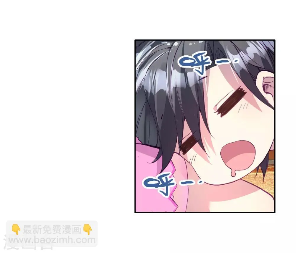 第11话 奇异的恢复1 第20页