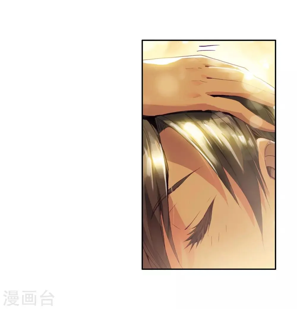 第11话 奇异的恢复1 第23页
