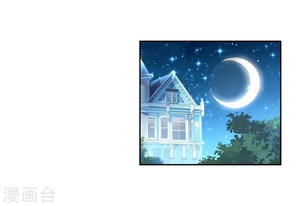 第12话 奇异的恢复2 第4页