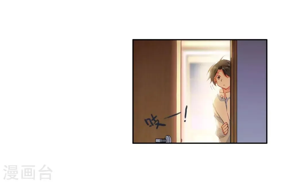 第12话 奇异的恢复2 第5页