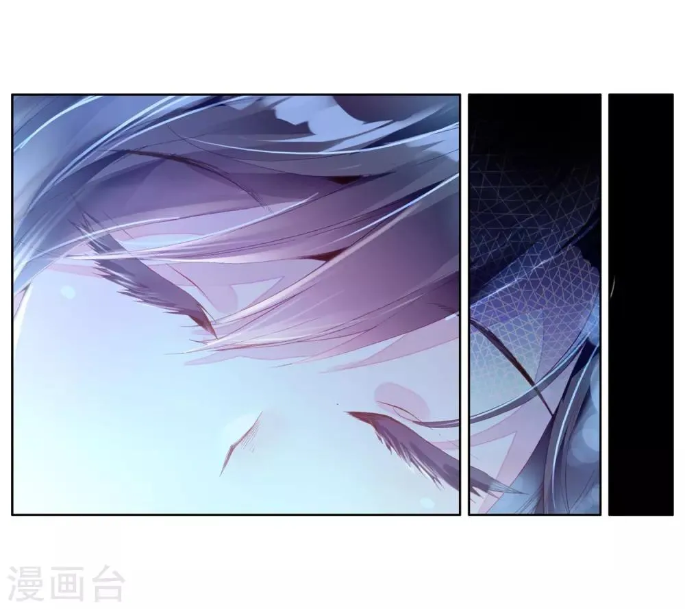 第12话 奇异的恢复2 第12页