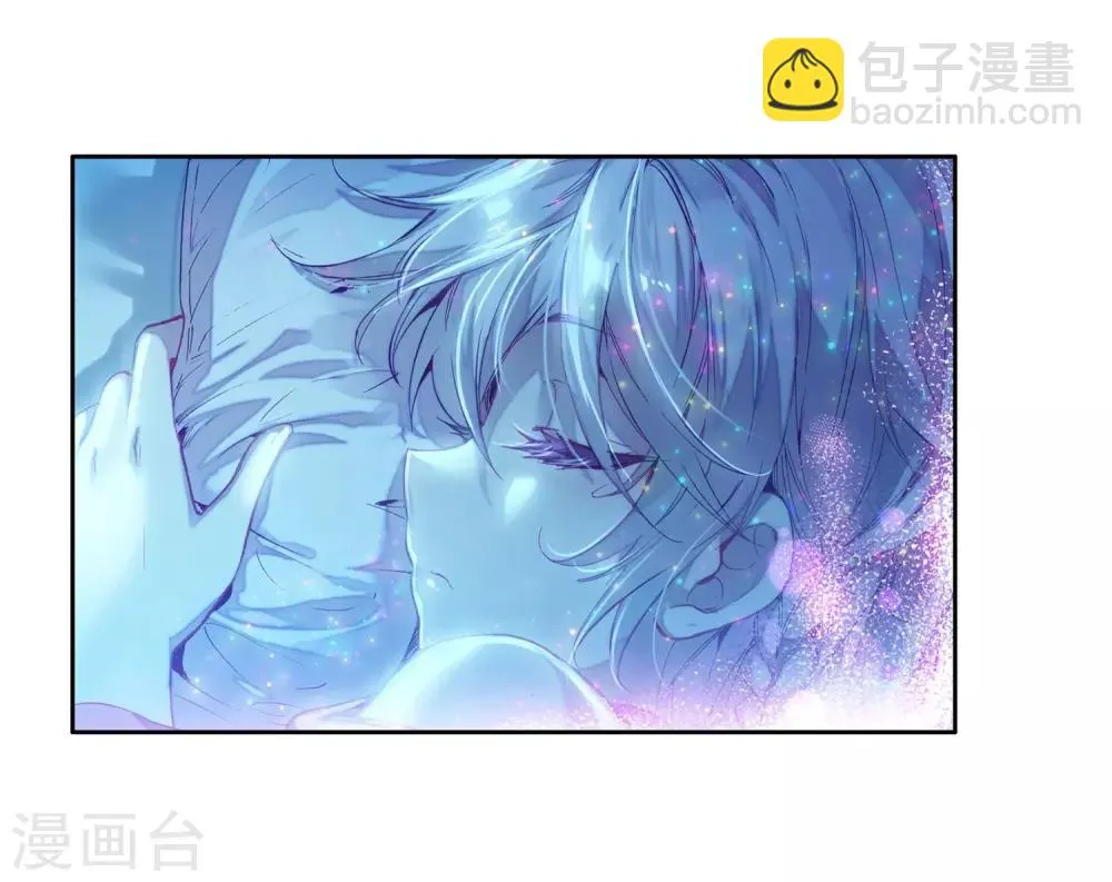 第15话 星辰大海1 第11页