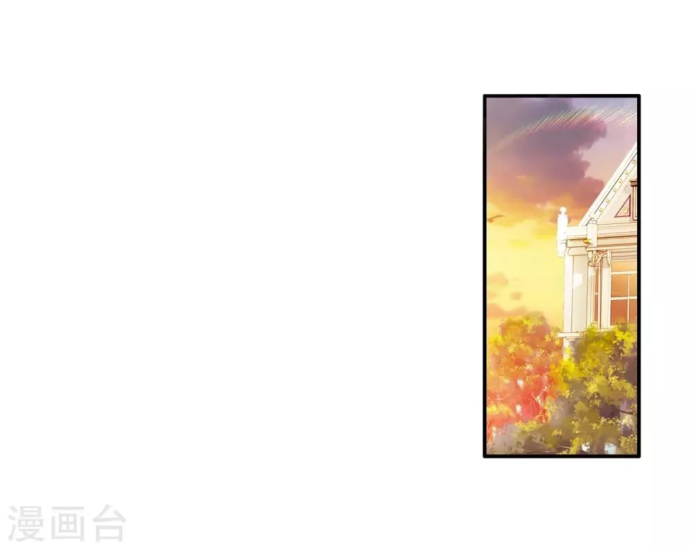 第16话 星辰大海2 第5页