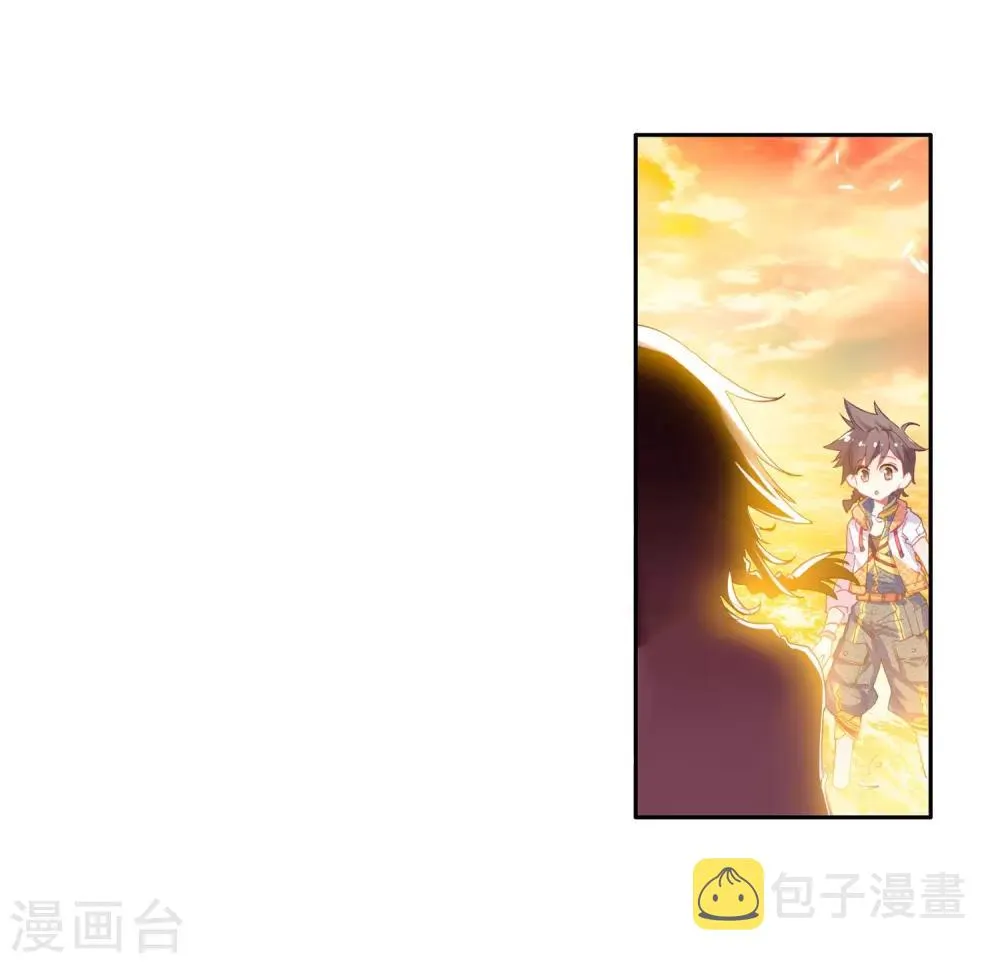 第16话 星辰大海2 第19页