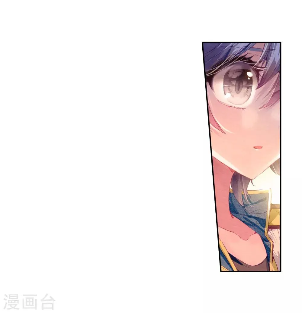 第16话 星辰大海2 第22页