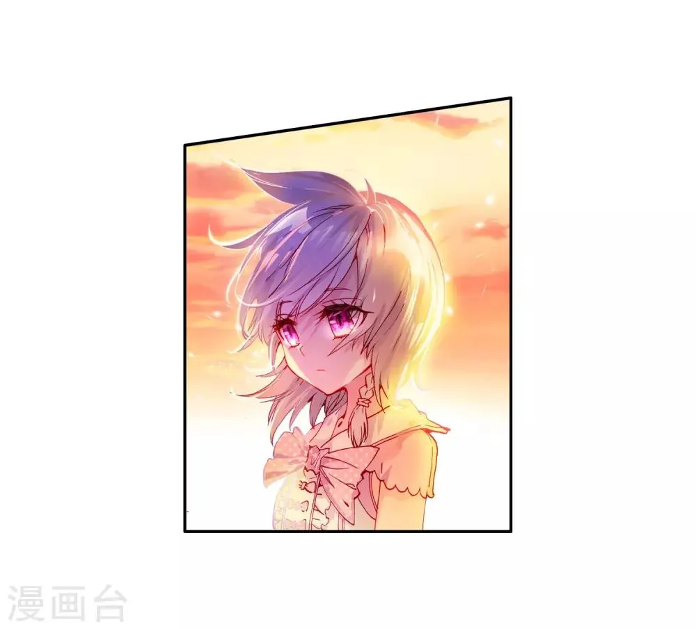第16话 星辰大海2 第24页