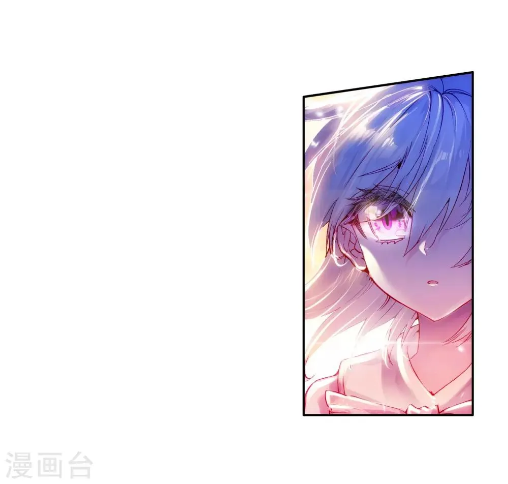 第16话 星辰大海2 第25页