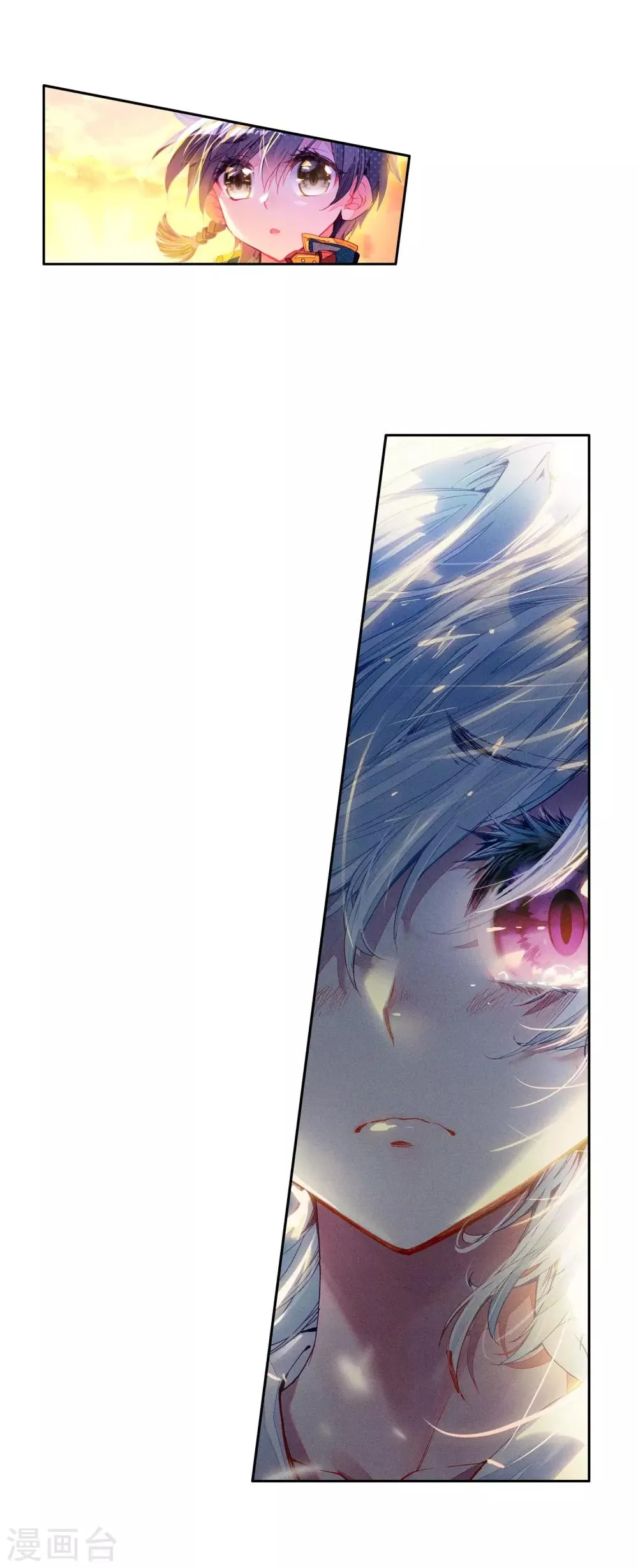 第16话 星辰大海2 第27页