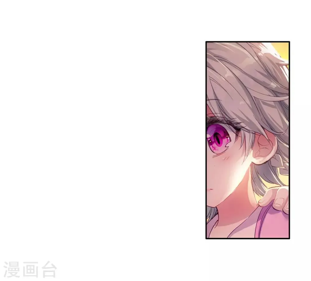 第17话 精神力测试1 第7页