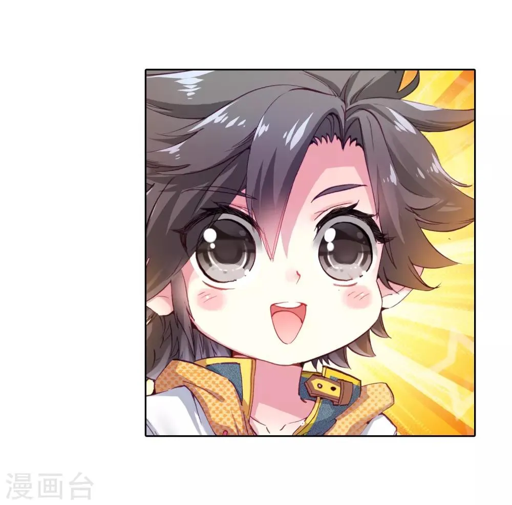第17话 精神力测试1 第18页