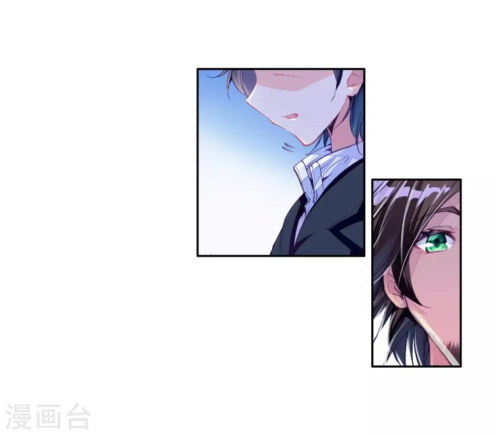 第18话 精神力测试2 第9页