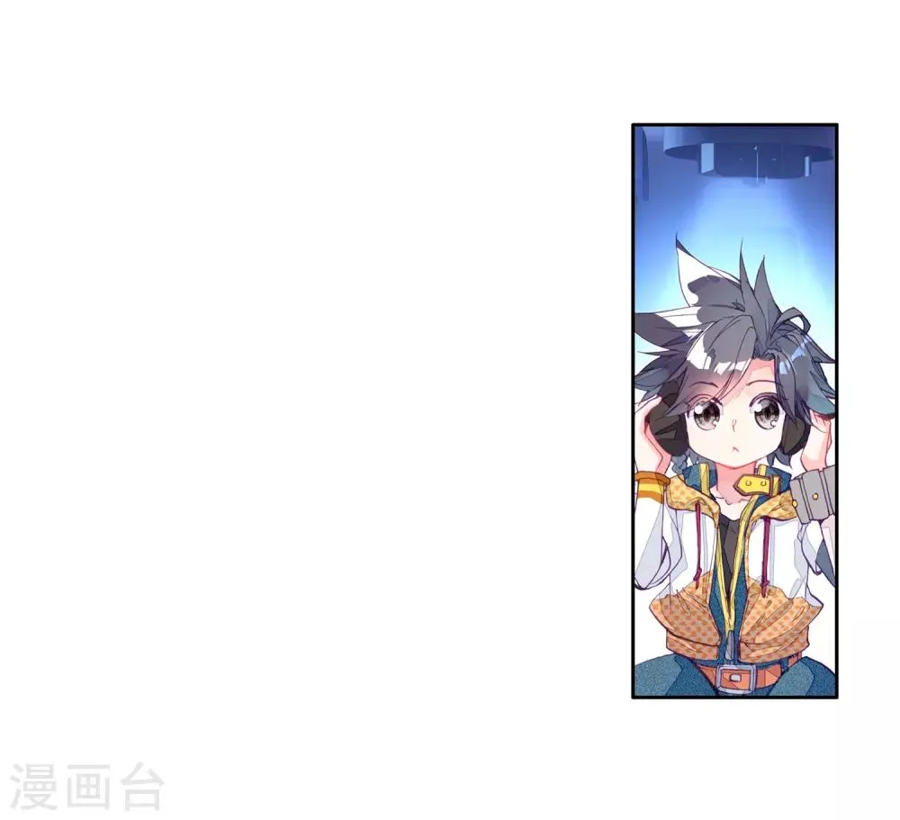 第18话 精神力测试2 第20页