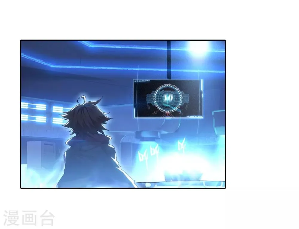 第18话 精神力测试2 第23页