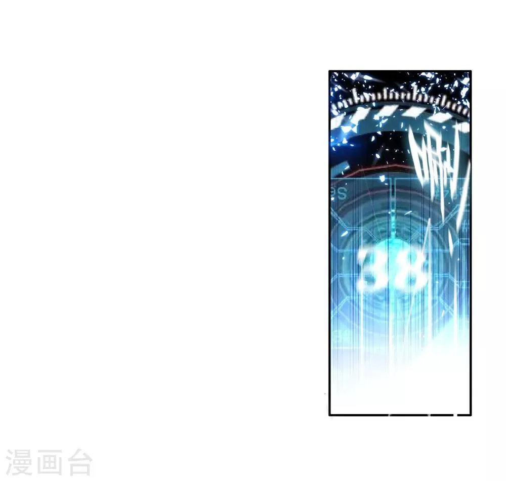 第18话 精神力测试2 第24页