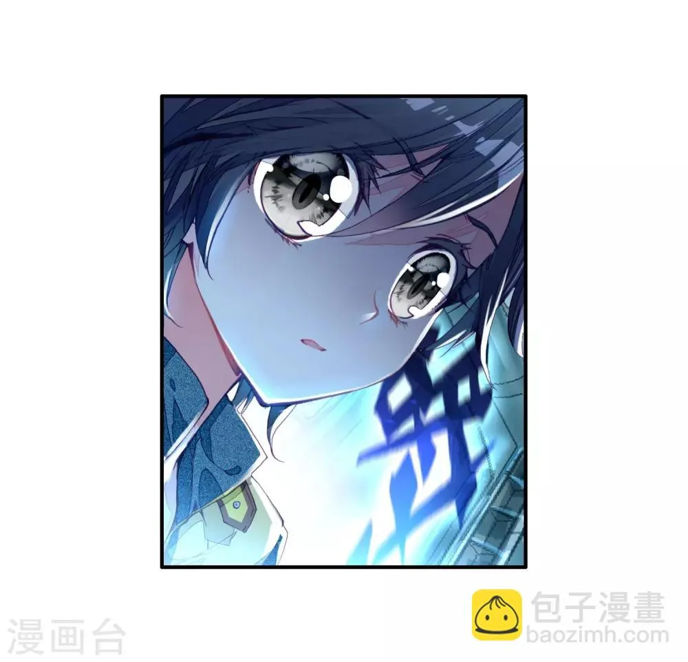 第19话 十年魂灵1 第23页