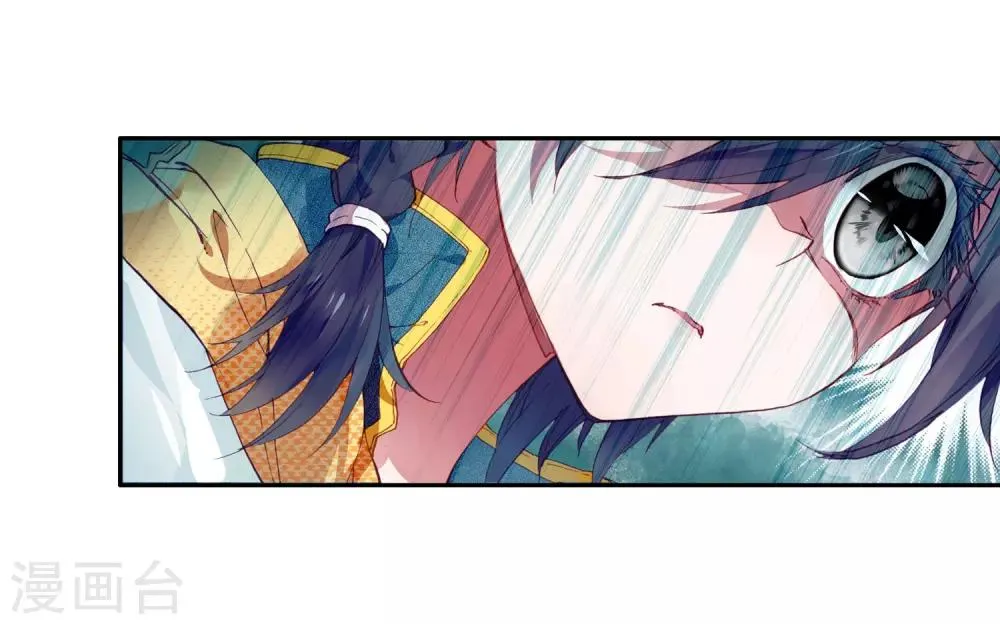 第20话 十年魂灵2 第5页