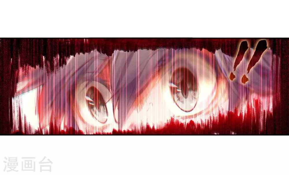 第21话 融合魂灵！1 第15页