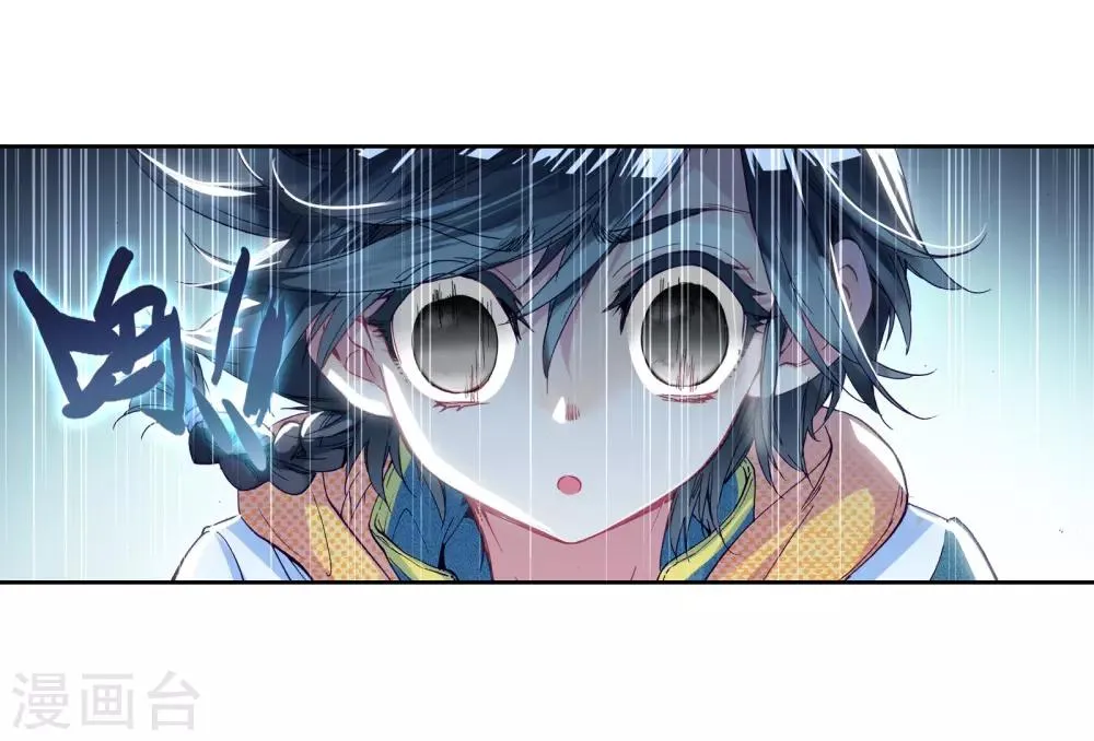 第24话 武魂变异？！2 第6页