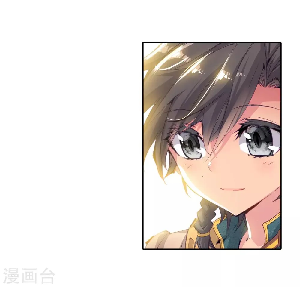第24话 武魂变异？！2 第25页