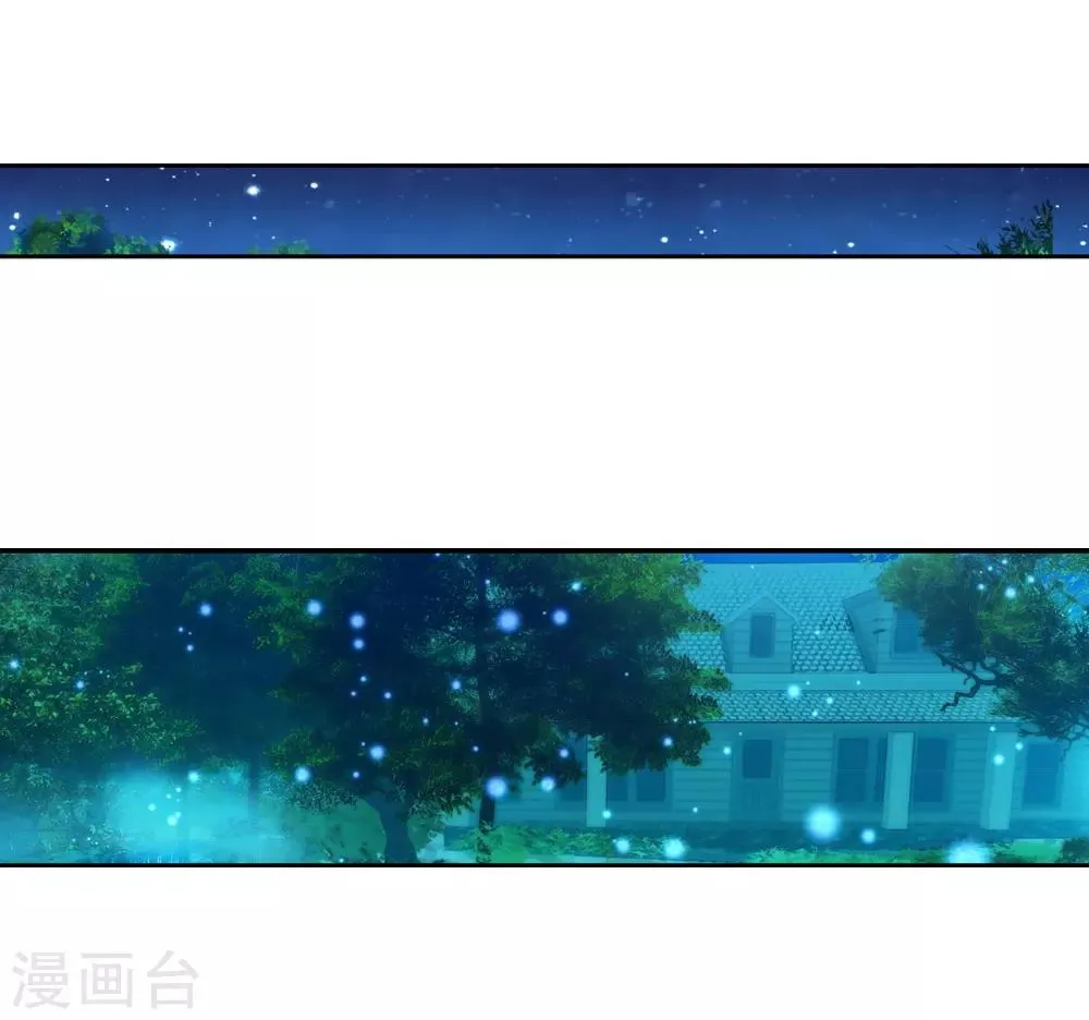 第26话 娜儿走了2 第7页