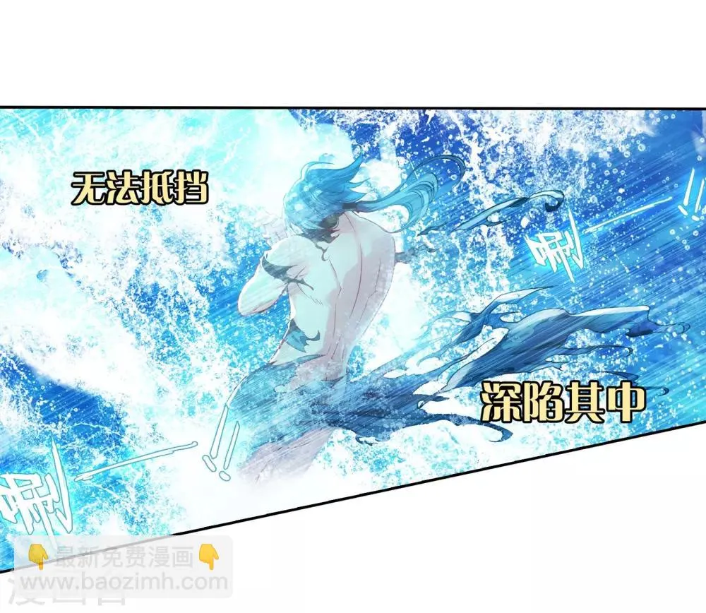 第28话 我再想想2 第15页