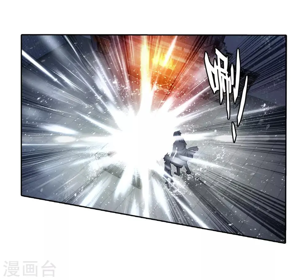 第30话 沉银锻造成功！2 第12页