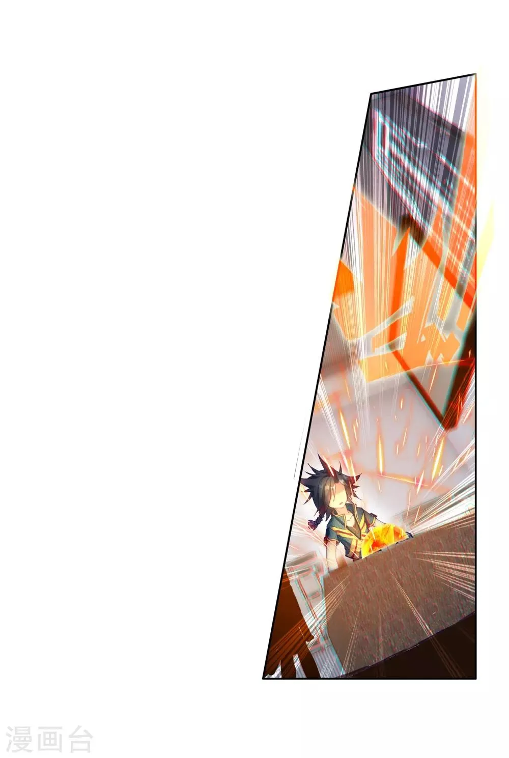 第32话 千锻沉银锤2 第11页