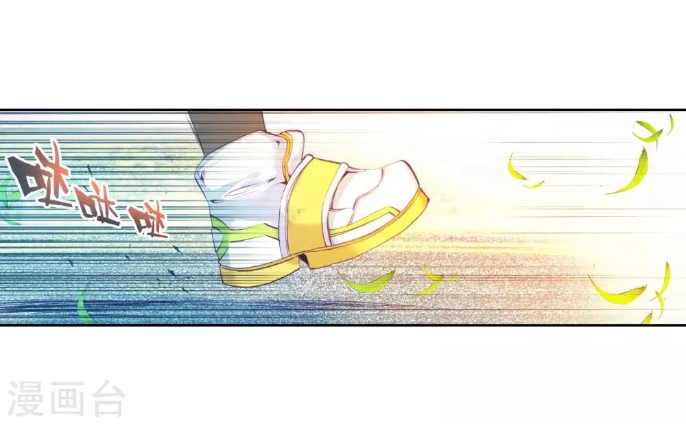 第32话 千锻沉银锤2 第28页