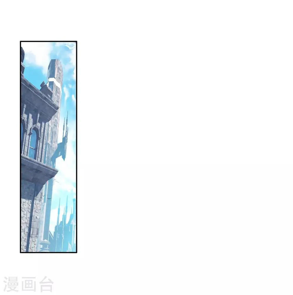 第33话 东海学院！1 第12页