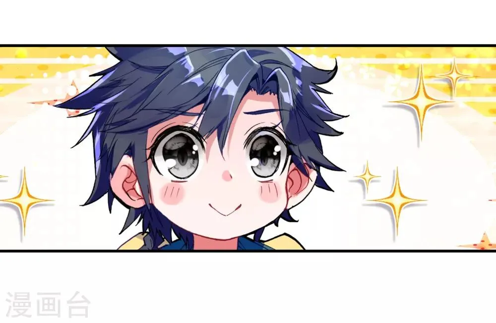 第34话 东海学院！2 第5页