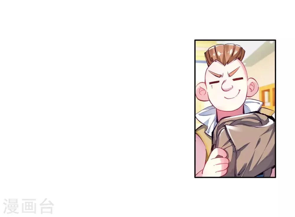 第34话 东海学院！2 第10页