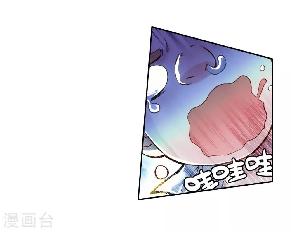 第34话 东海学院！2 第19页