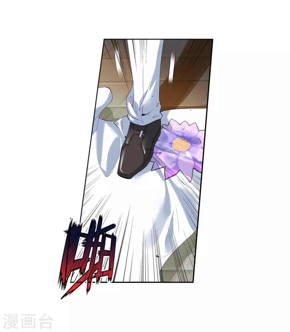 第34话 东海学院！2 第22页
