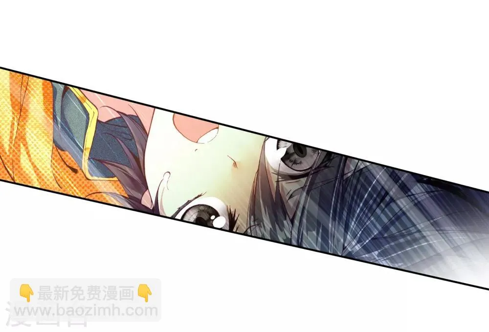 第35话 偶遇好基友？约么？1 第11页