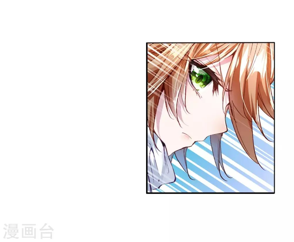 第35话 偶遇好基友？约么？1 第16页