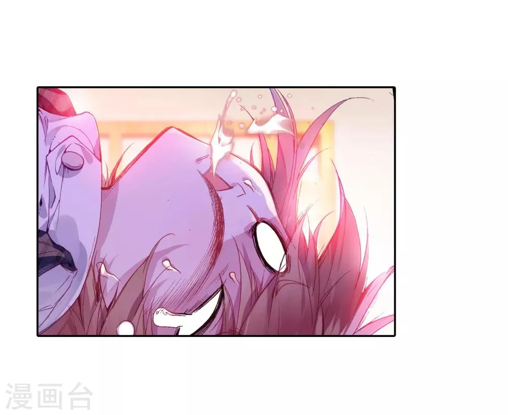 第35话 偶遇好基友？约么？1 第27页