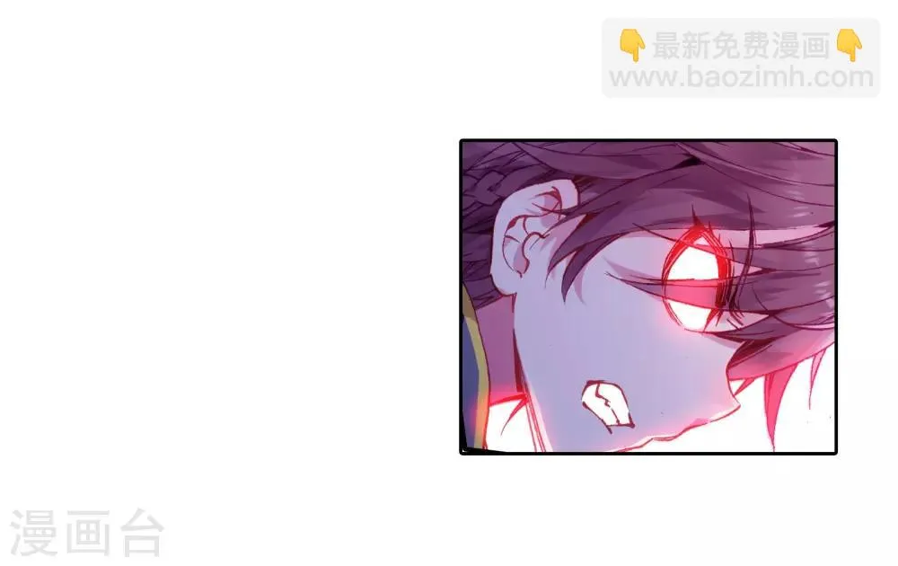 第35话 偶遇好基友？约么？1 第28页